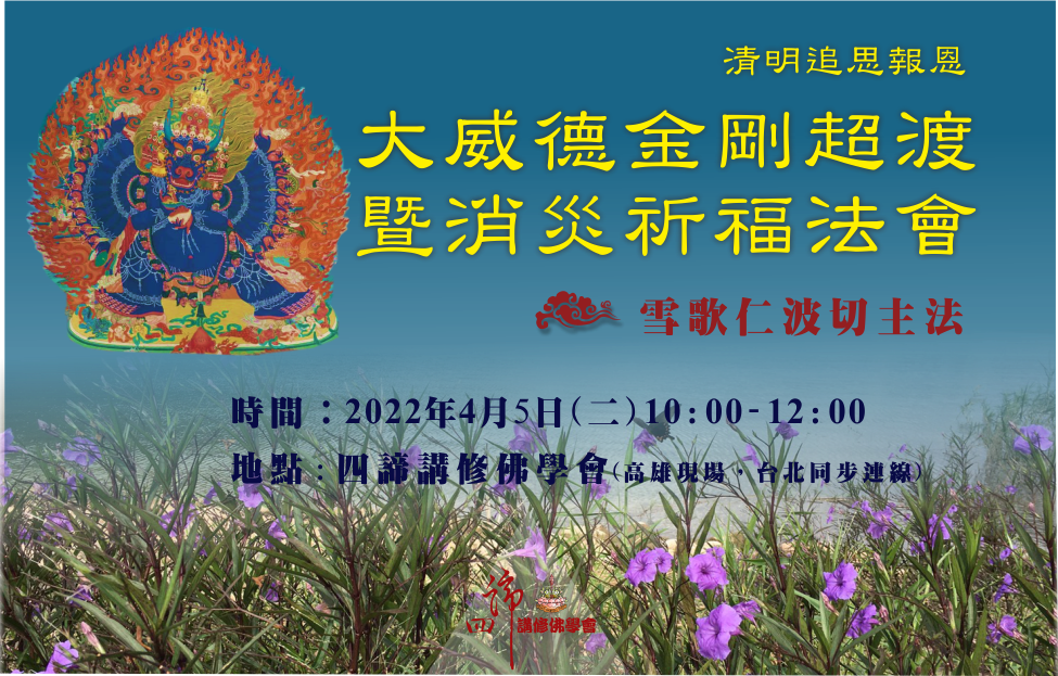 20220405chingming-1