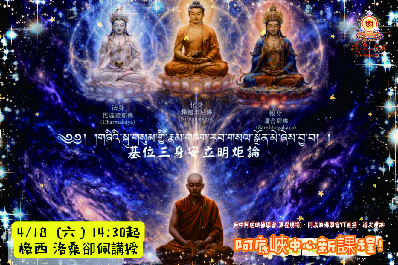 20260418